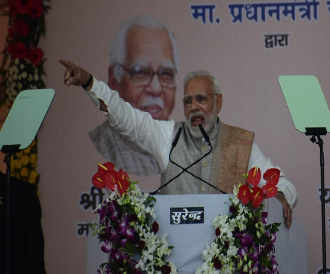 चौकीदार की ललकार